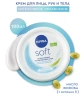 NIVEA крем д/лица увлажняющий с витаминами soft 100мл 89059